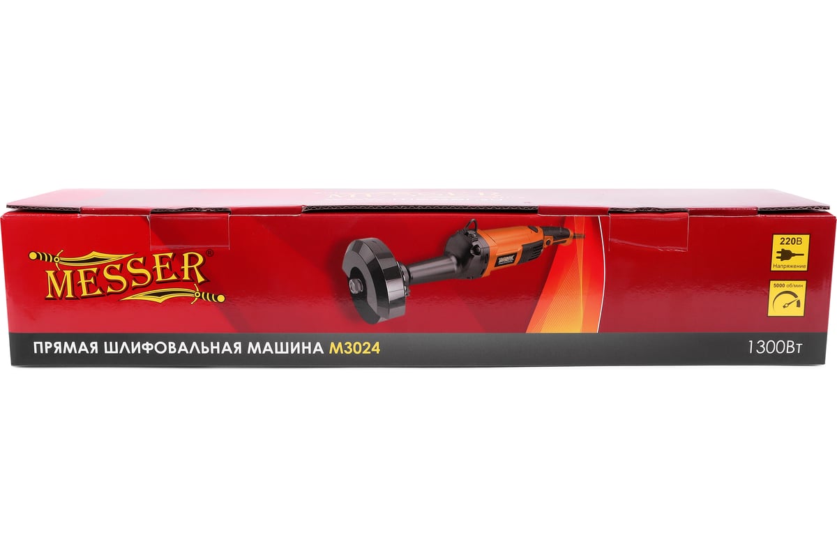 Прямая шлифовальная машина Messer M3024 1300 Вт, М14, 5000 об/мин 10-33-024