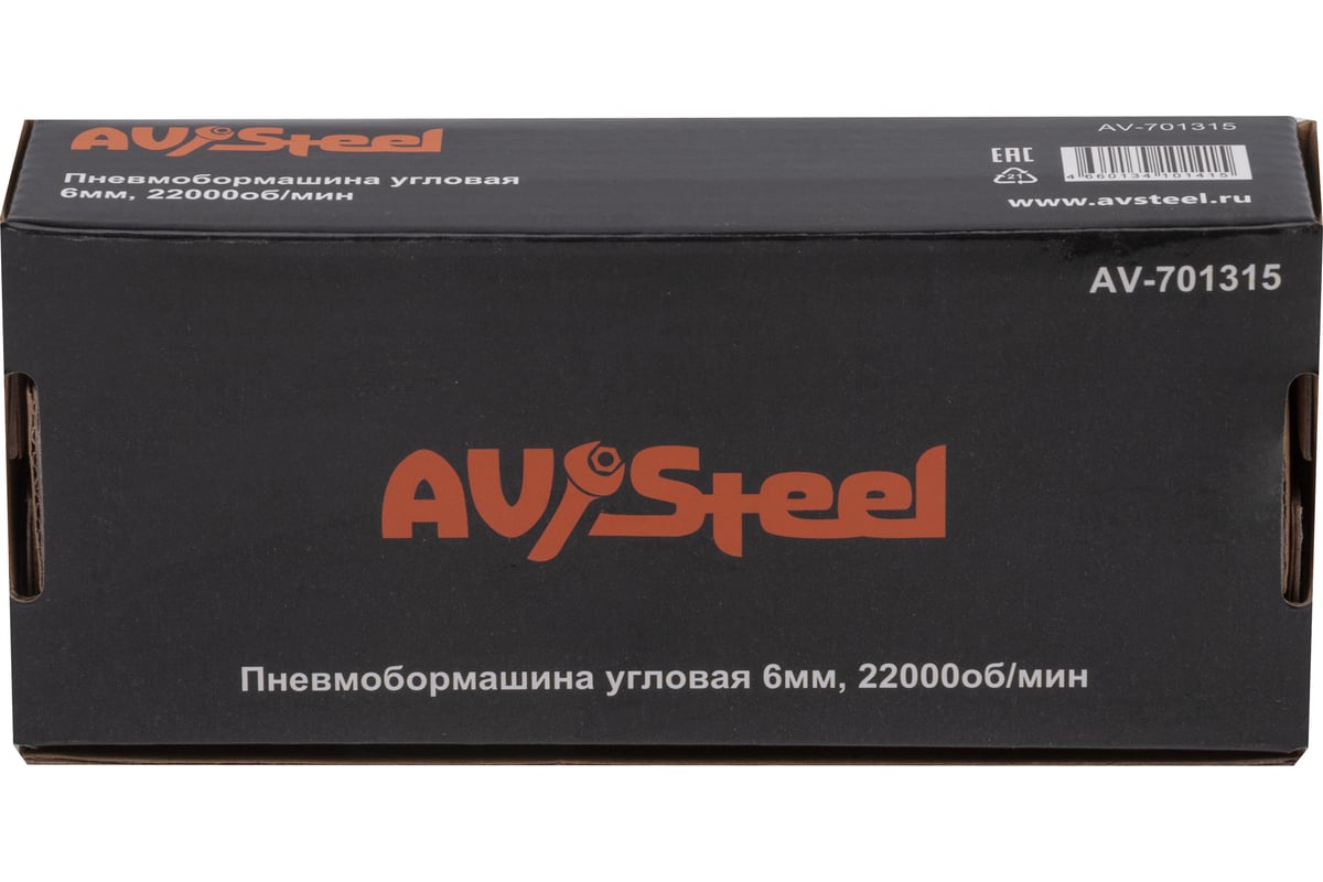 Угловая пневмобормашина AV Steel AV-701315