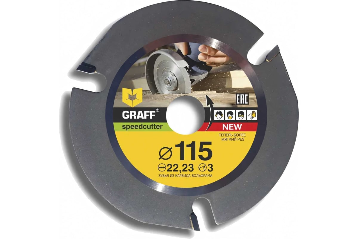 Диск пильный по дереву для УШМ Speedcutter GRAFF (115х22.2 мм)