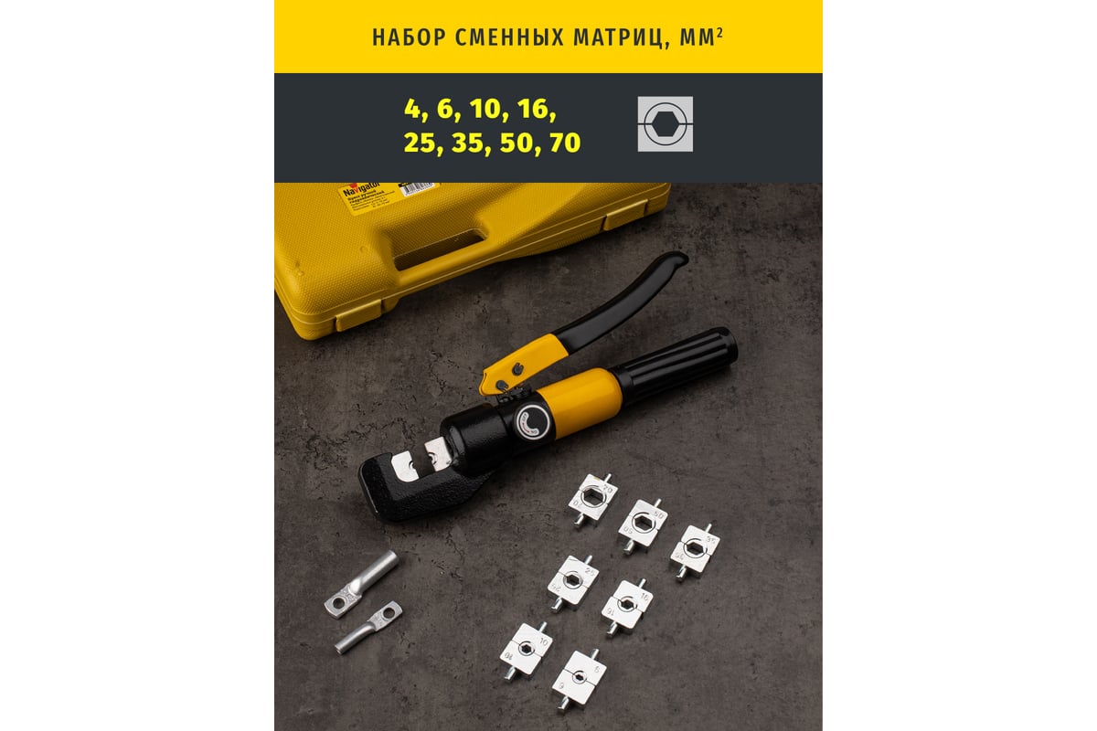 Гидравлический пресс Navigator NHT-Pg03-04-70 ручной, плавный ход 80386