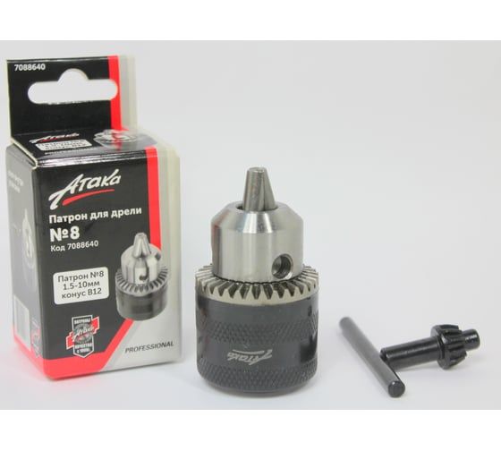 Патрон №8 (1.5-10 мм; B12) с ключом АТАКА 7088640
