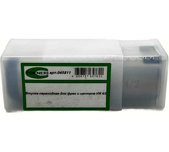 Втулка переходная TORNERI для фрез и центров КМ 4/2 045811