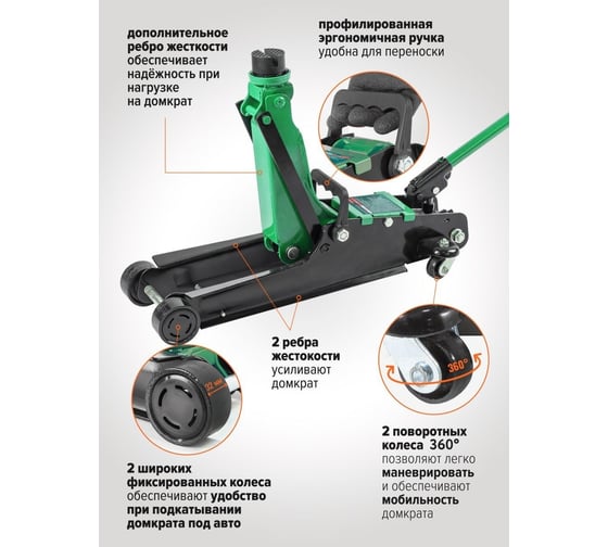 Гидравлический подкатной домкрат Rockforce низкопрофильный, 3 т RF-TH33010(51697)