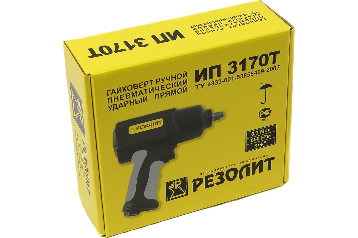 Прямой гайковерт Резолит ИП 3170Т 137206