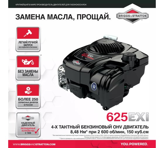 Газонокосилка Makita PLM5120N2