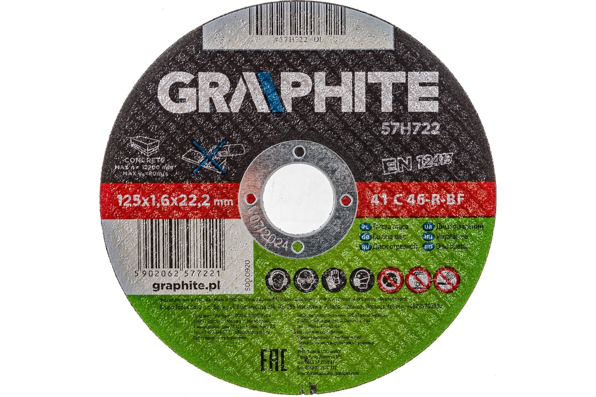 Диск отрезной по камню 41 37C30-R-BF (125x1.6х22.2 мм) Graphite 57H722