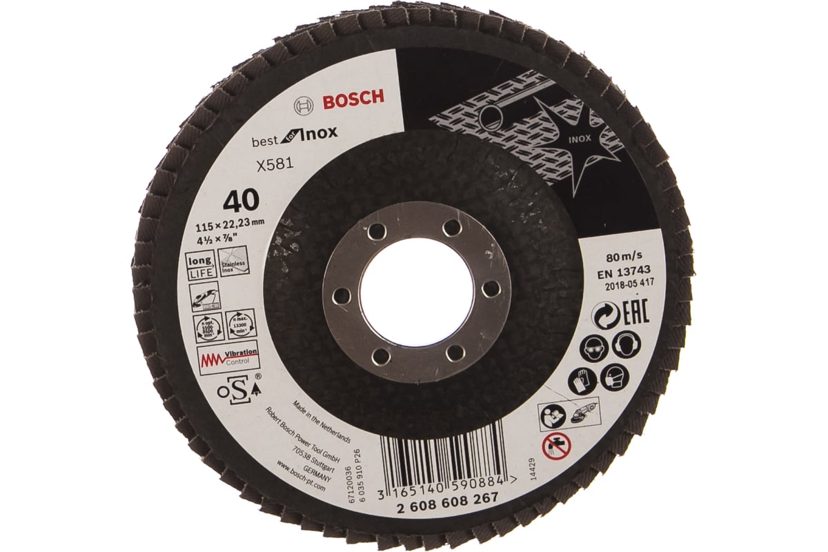 Круг лепестковый Best for Inox для УШМ (115х22,2 мм; К40) Bosch 2608608267