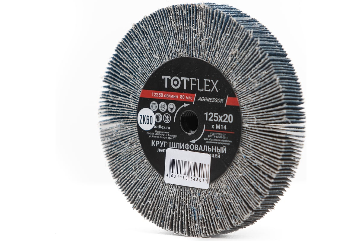 Круг лепестковый радиальный универсальный 125x20 мм, М14, Р60 TOTFLEX 4631163848077