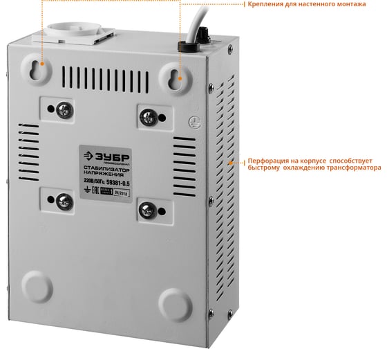 Автоматический стабилизатор напряжения Зубр Профессионал 500 ВА 59381-0.5