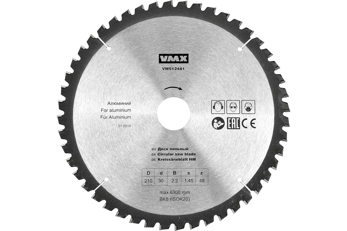 Диск пильный по алюминию (210х30 мм; z48) VMX 512481