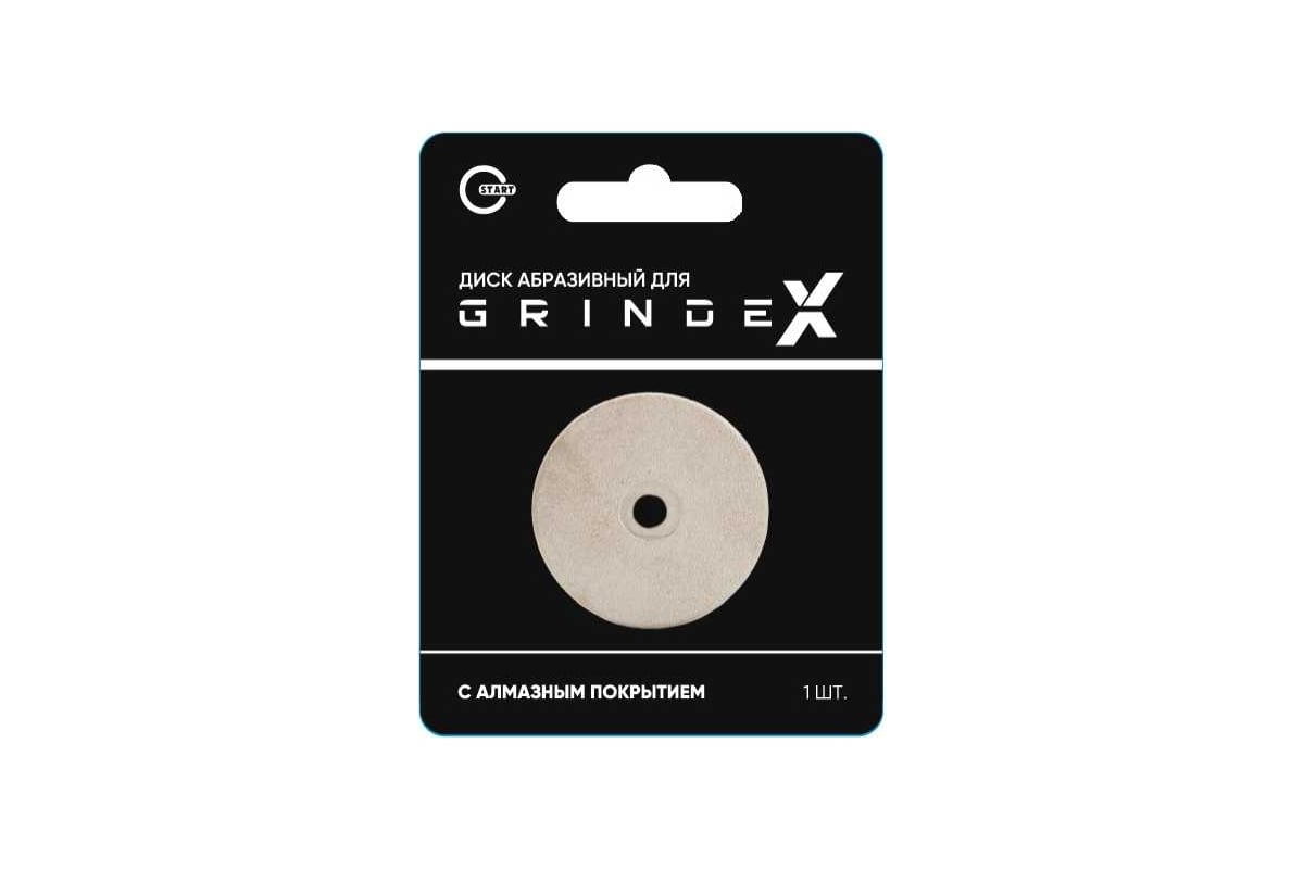  Start Диск абразивный Grindex Start 3ST8035