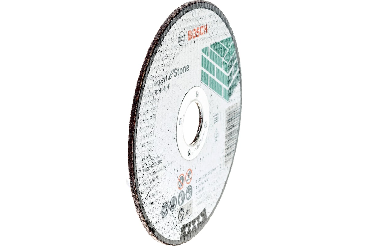 Диск отрезной по камню 125х22,3 мм Bosch 2.608.600.385