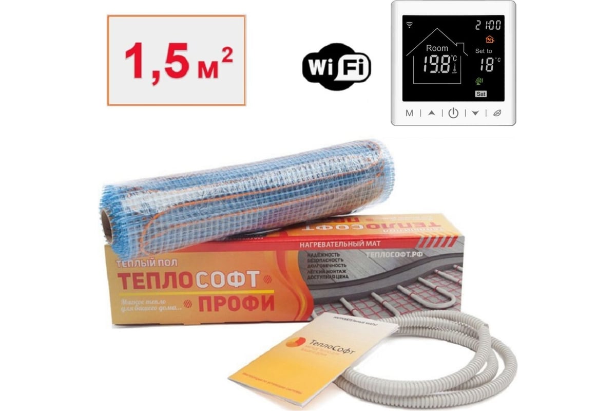 Теплый пол электрический под плитку ТеплоСофт Профи 1,5м2 225Вт с умным wi-f терморегулятором 15225/М2