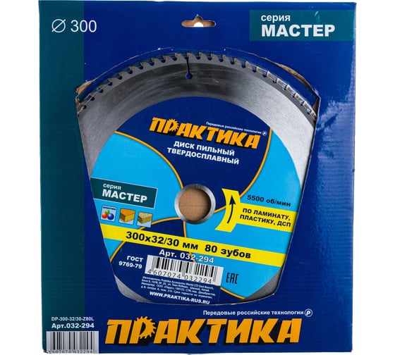 Диск пильный по ламинату (300х32/30 мм; Z80) Практика 032-294