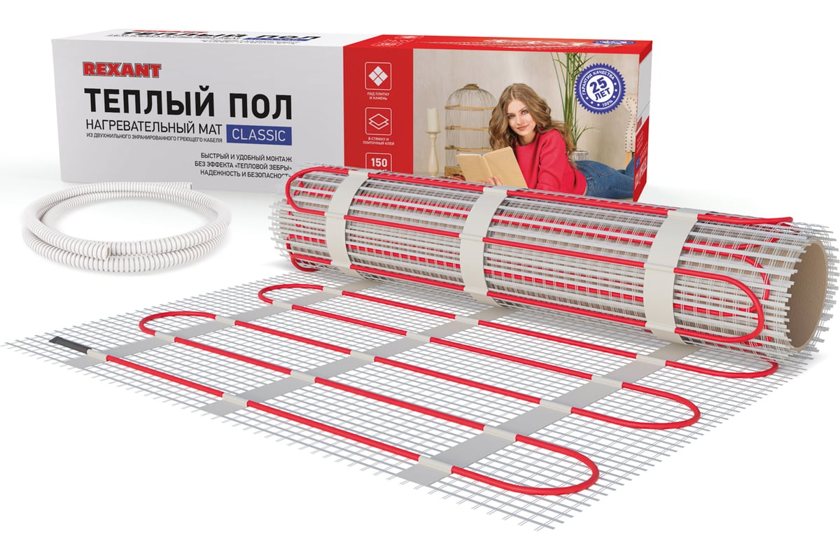 Нагревательный мат Rexant Classic RNX-15,0-2250 двухжильный с экраном 51-0527-2