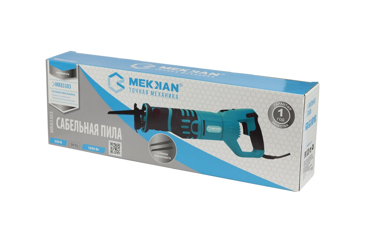 Сабельная пила Mekkan MK 83303