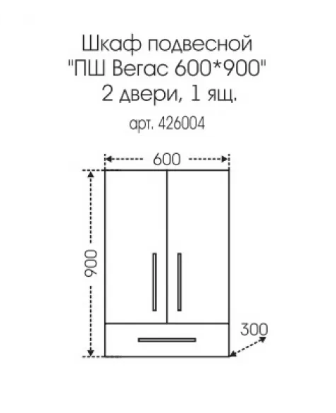 Шкаф навесной Санта Вегас 60x90, белый