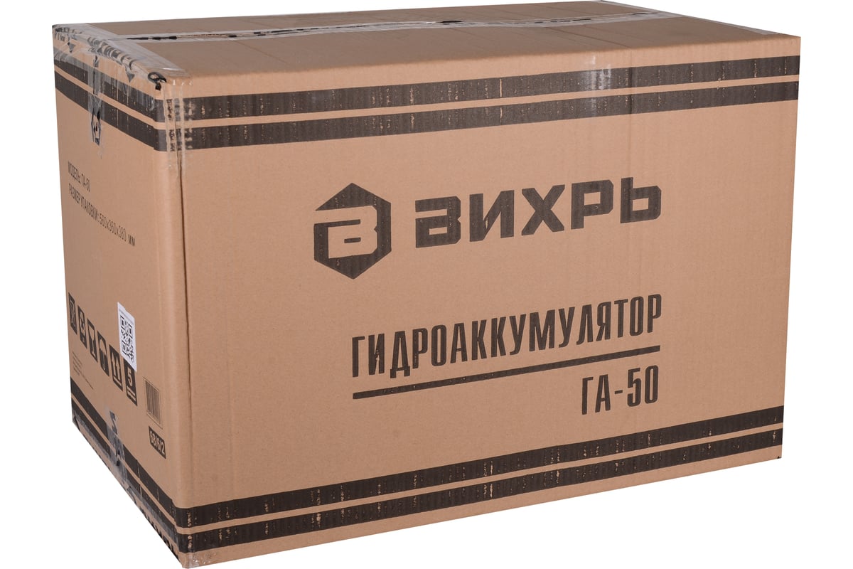Гидроаккумулятор ГА-50 Вихрь 68/6/2