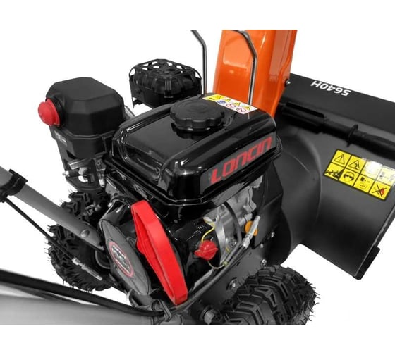 Бензиновый снегоуборщик YARD FOX BASIC 5640H LONCIN 196 сс SB015640H23