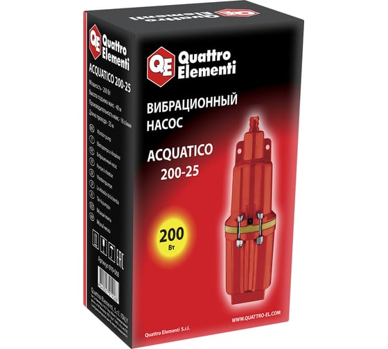 Вибрационный насос Quattro Elementi Acquatico 200-25 кабель 25 м 919-068