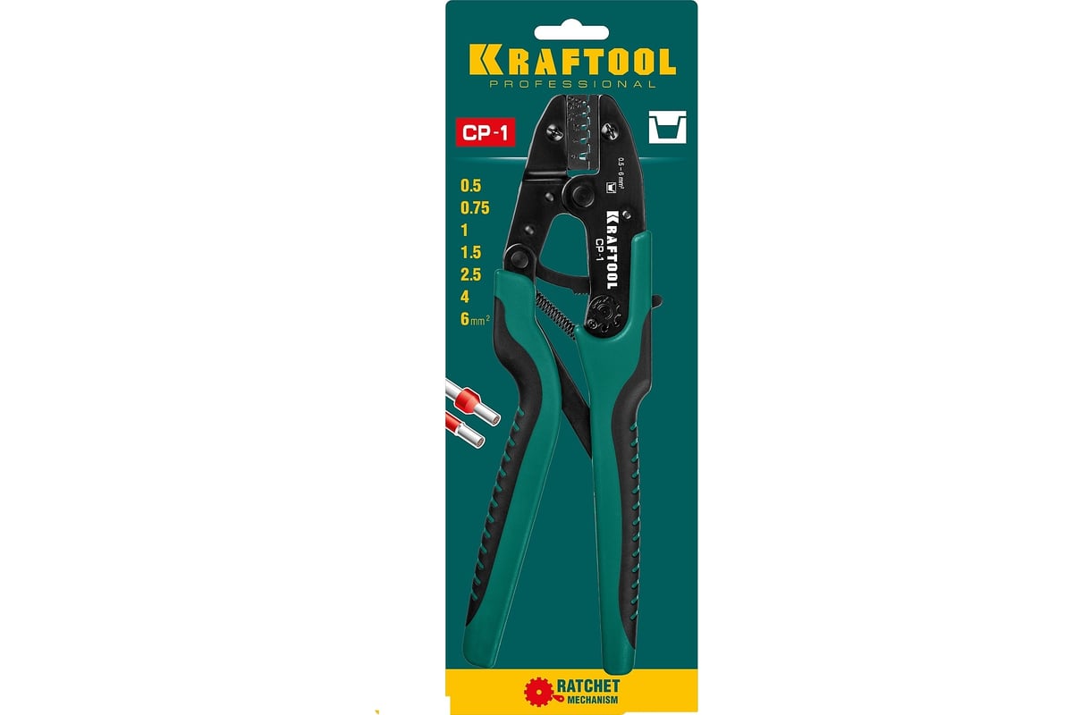 Пресс-клещи Kraftool CP-1 для втулочных наконечников, 0.5 - 6 мм2, 45461-1