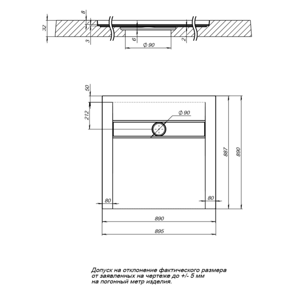 Поддон для душа Aquanet Delight 90x90 квадратный