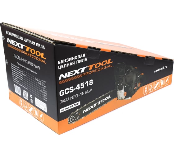 Бензиновая цепная пила NextTool GCS-4518 800001