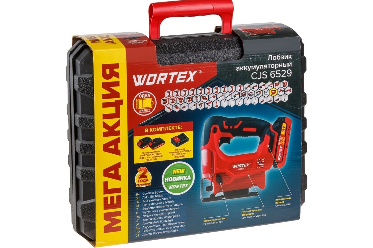 Аккумуляторный лобзик Wortex CJS 6529 ALL1 0329281