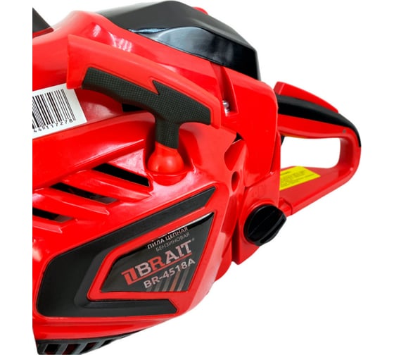 Бензопила Brait BR 45-18A PRO 01.01.026.001