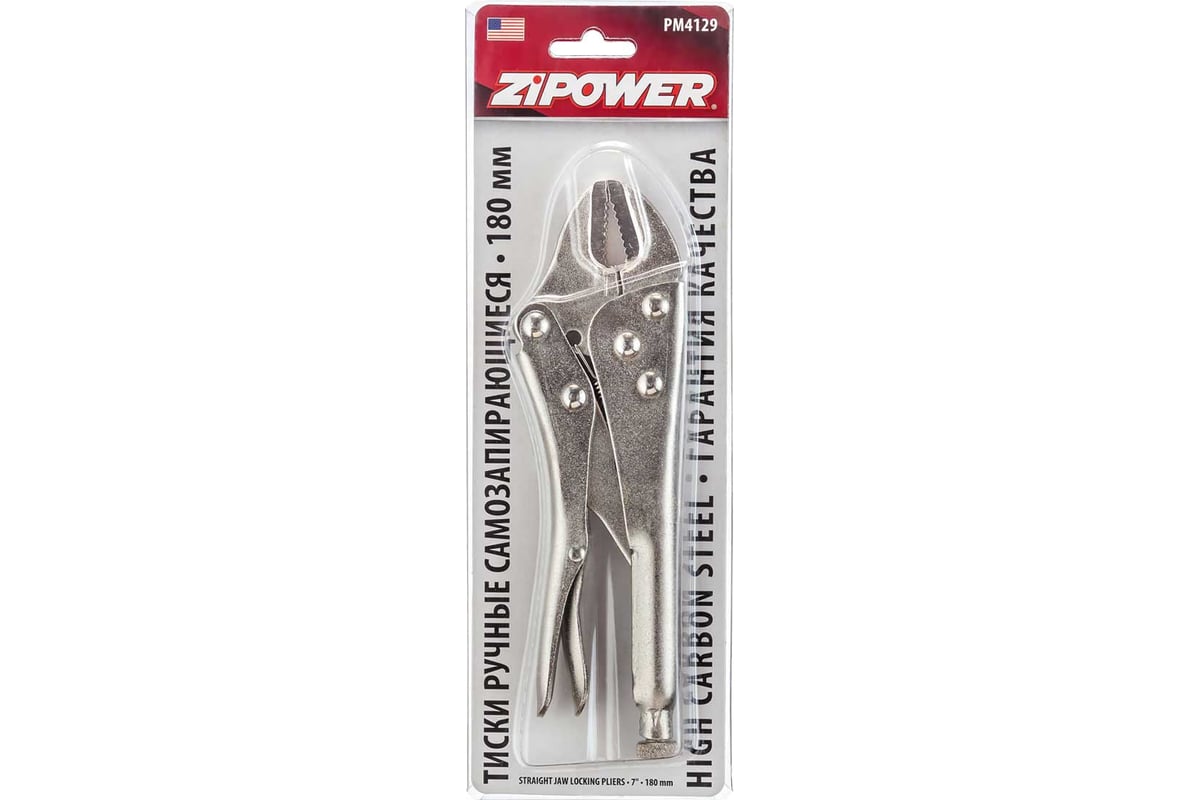 Ручные самозапирающиеся тиски Zipower 180 мм PM4129