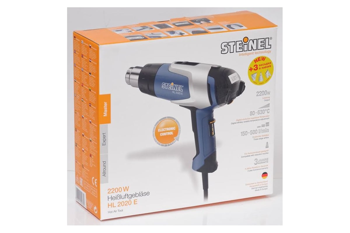 Термофен Steinel HL 2020 E + 3 насадки 052782
