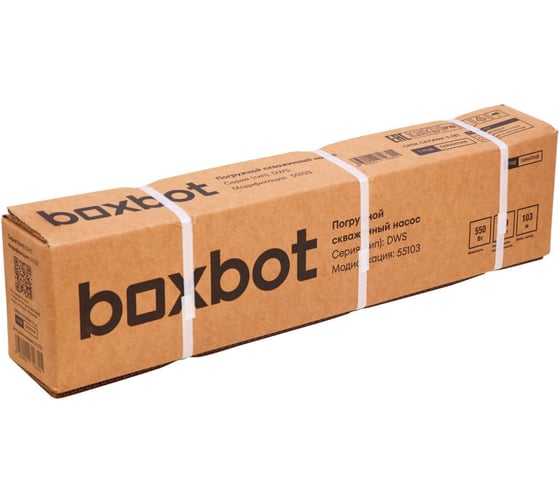 Насос скважинный винтовой Boxbot 550 Вт, 110 м, 1900 л/ч, кабель 20 м, DWS-55103 903268.DWS-55103-2