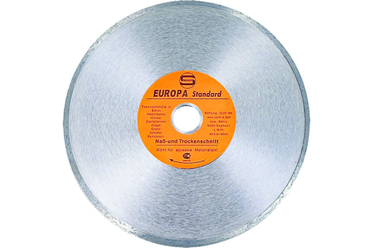 Диск алмазный отрезной STANDART 200x25.4/22.23x5 мм Strong СТД-12500200
