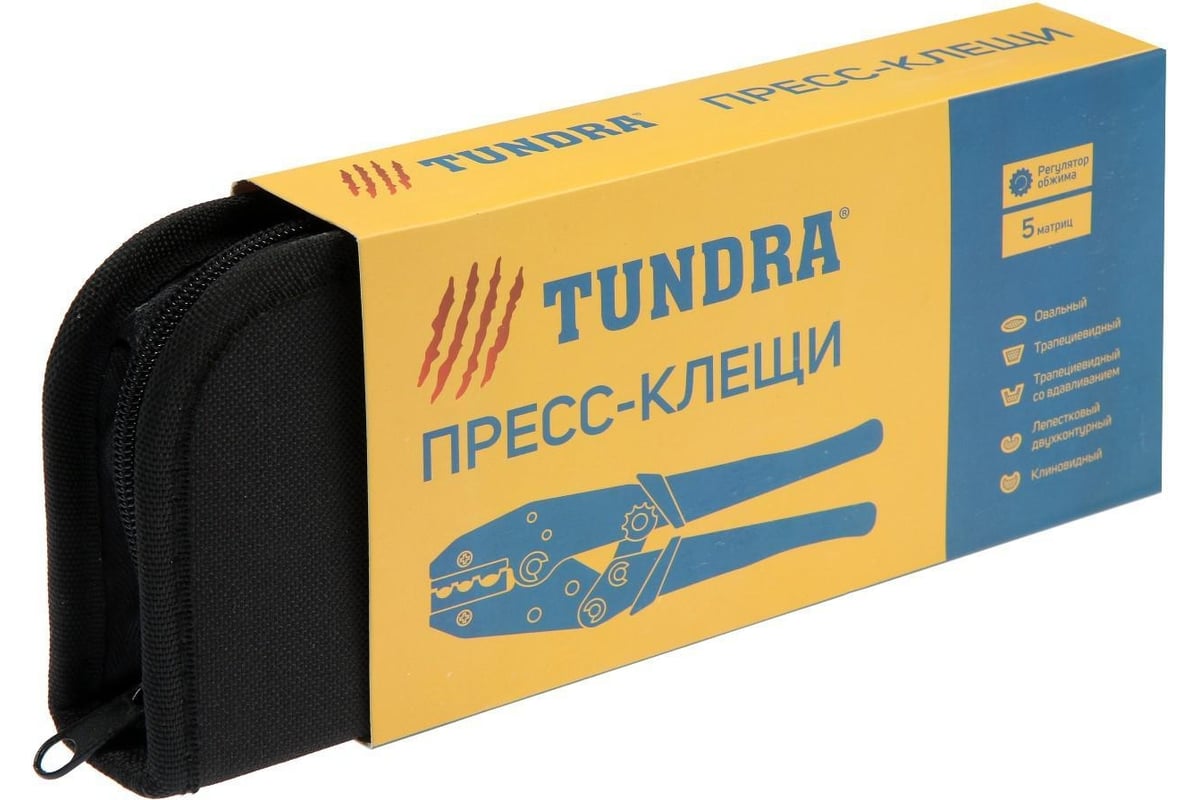 Пресс-клещи Тундра в сумке, 5 матриц + отвертка, для опрессовки наконечников проводов 4476074