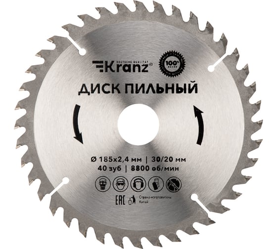 Диск пильный по дереву 185x30/20 мм, 40 зубьев Kranz KR-92-0111