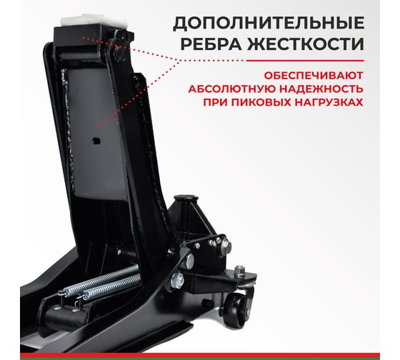 Домкрат подкатной низкопрофильный 3 тонны БелАК БАК.00534