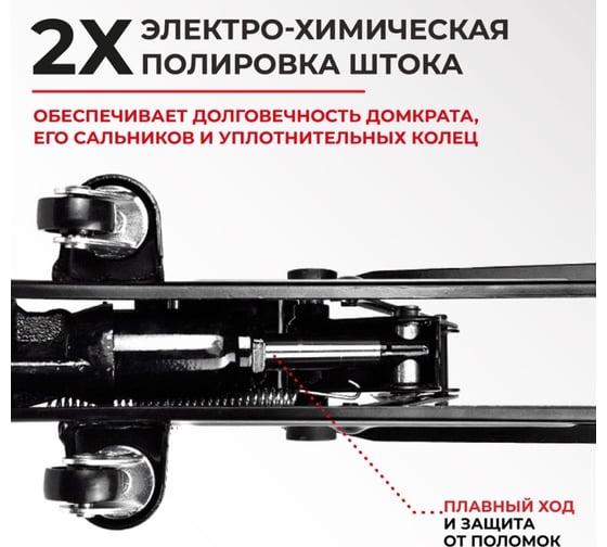 Домкрат подкатной 2 тонны в коробке БелАК БАК.00053
