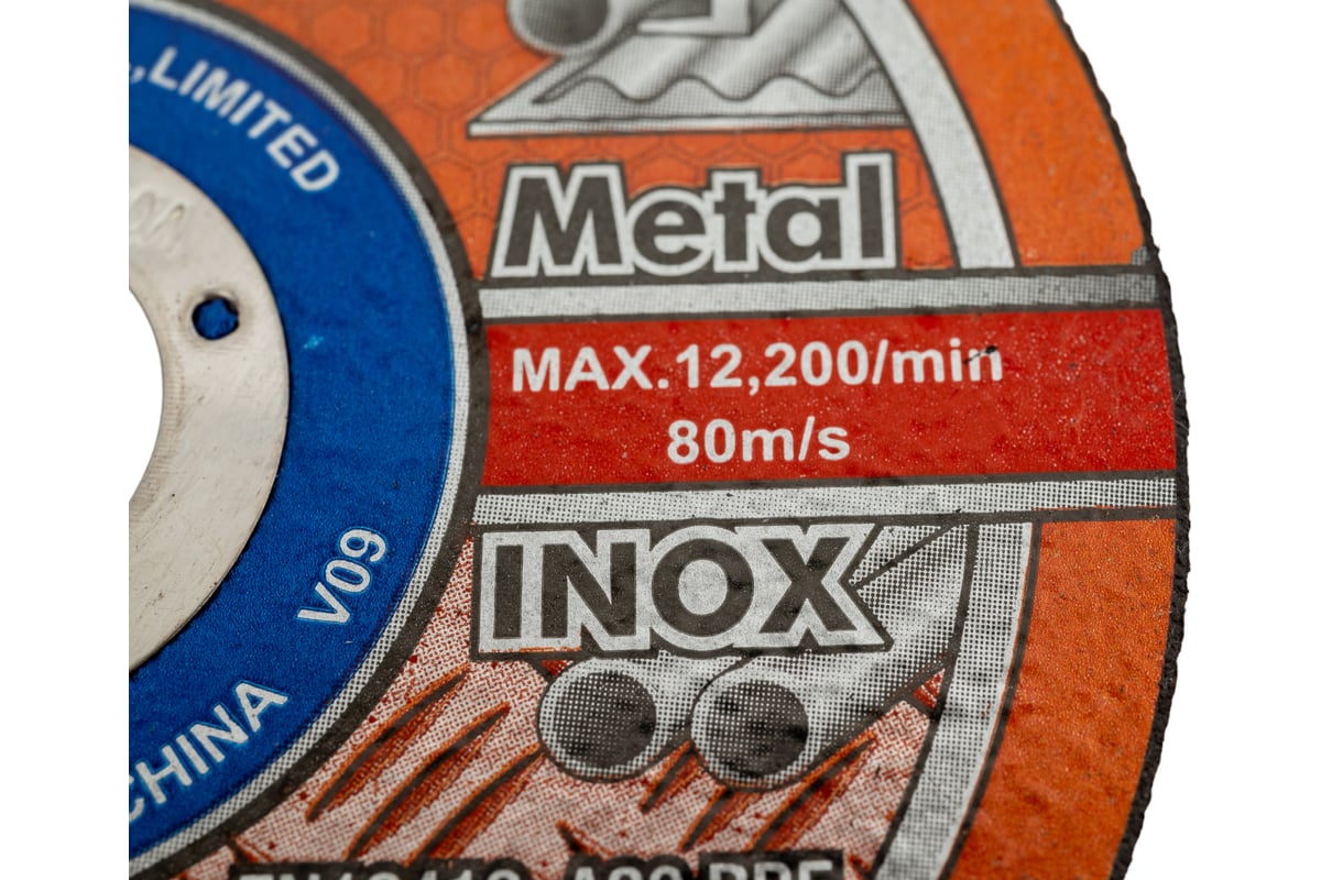 Круг отрезной Metal/Inox (125х1.2х22 мм; Тип 41; A 30; RBF) Ingco MCD121251