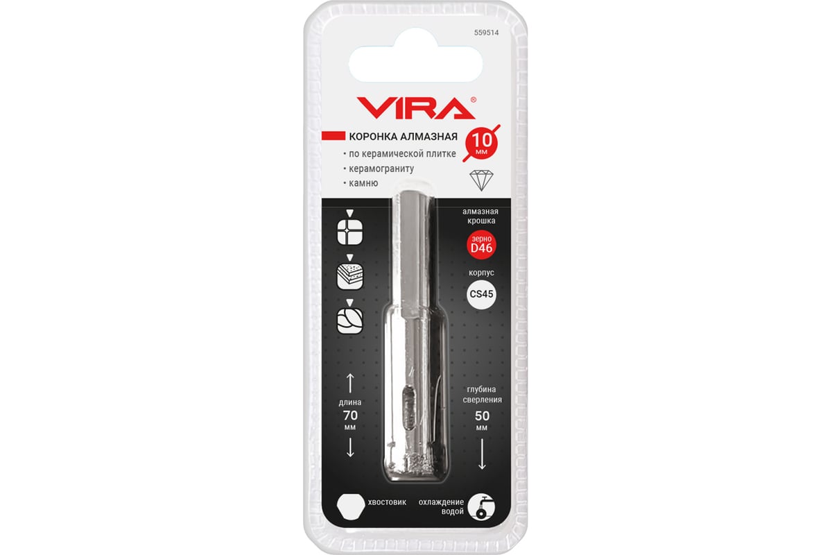 Коронка алмазная по керамике 10 мм, трехгранный хвостовик VIRA 559514