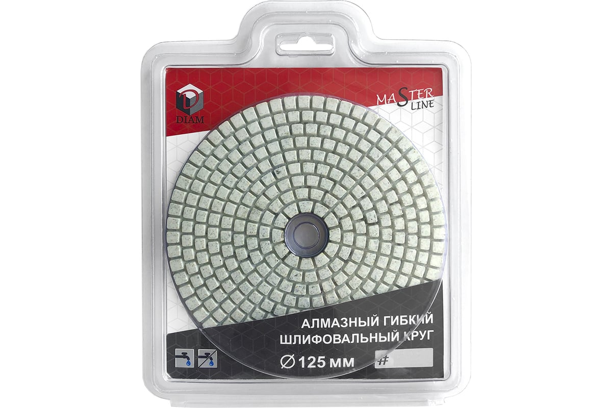 Круг алмазный гибкий шлифовальный АГШК Master Line Universal №600 (125х2.5 мм) Diam 647