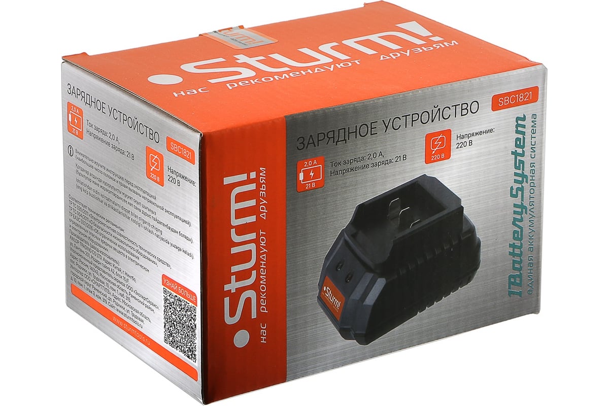 Устройство зарядное 1BatterySystem (18 В; 2 А) Sturm SBC1821