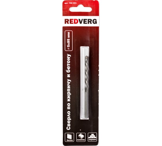 Сверло по бетону (5х85 мм) Redverg 6621198