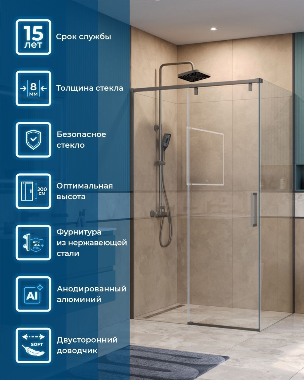 Душевой уголок BelBagno SOFT_CLOSE-1-AH-1-120/100-C-GM 120x100 прозрачный, оружейная сталь Душевой уголок BelBagno SOFT_CLOSE-1-AH-1-120/100-C-GM 120x100 прозрачный, оружейная сталь