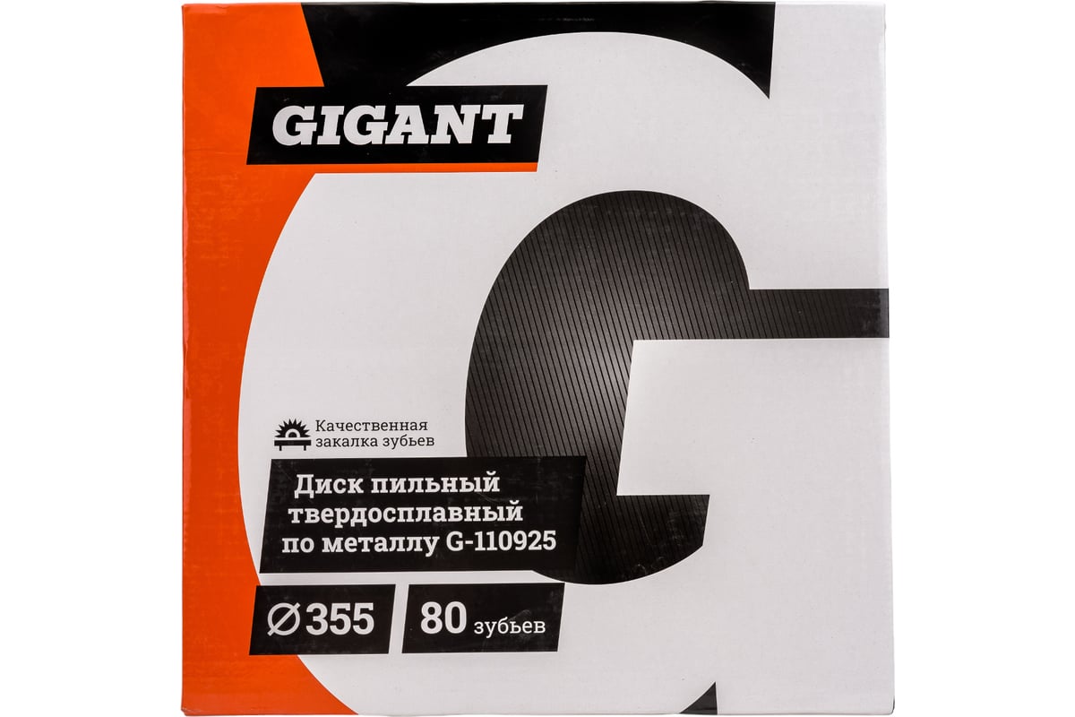 Пильный диск Металл 355x2.4x25.4 мм, 80 зубьев Gigant G-110925