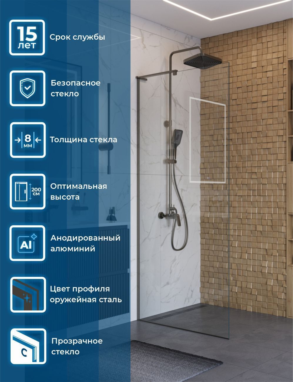 Душевая перегородка Belbagno UNO-L-1-TB-90-C-GM 90x200 прозрачная, оружейная сталь