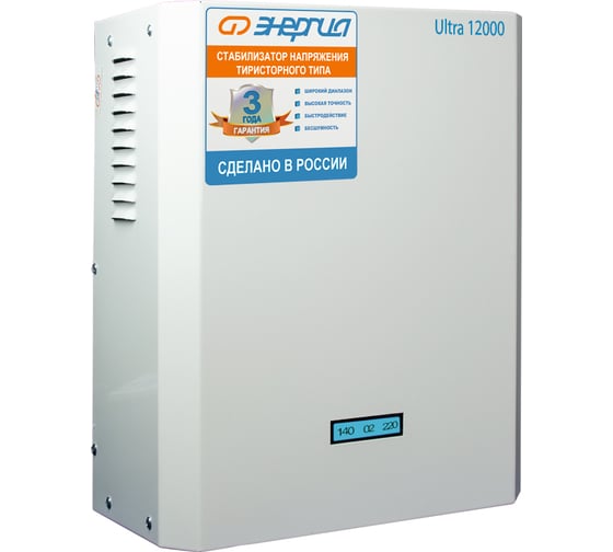 Тиристорный стабилизатор Энергия 12000 ВА Ultra Е0101-0105