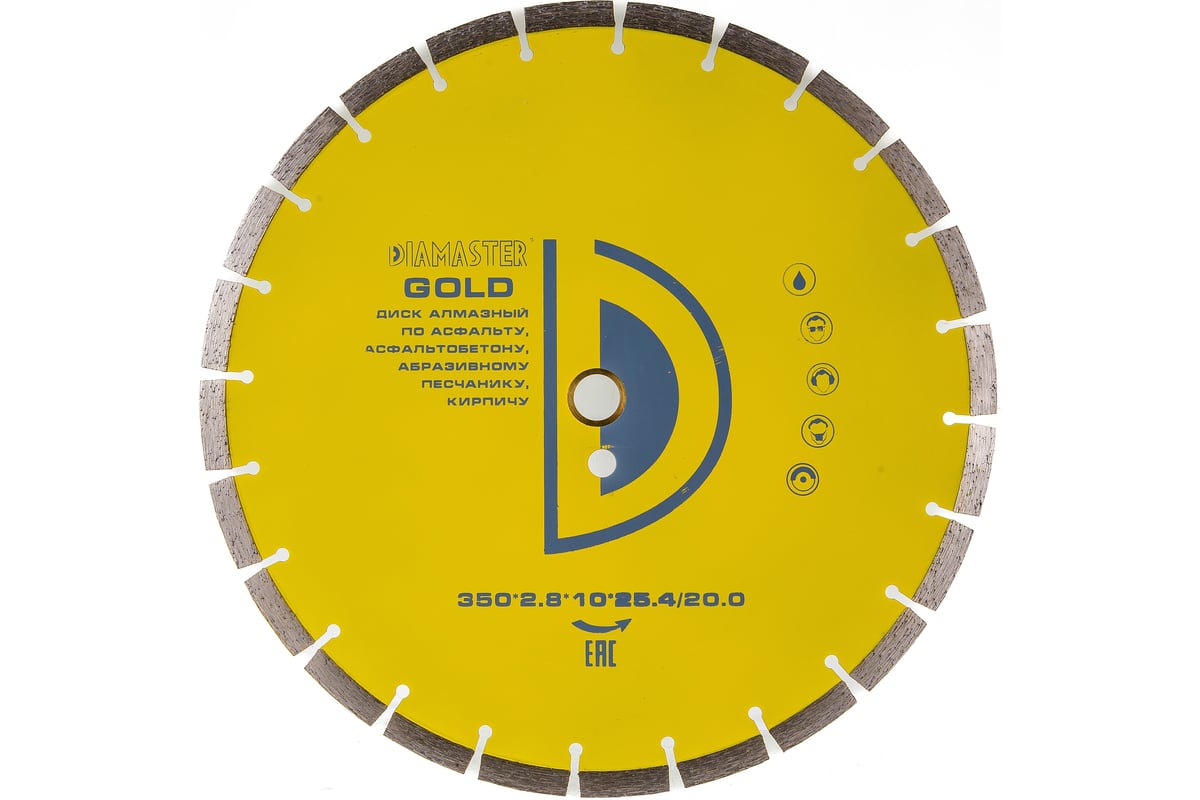 Диск сегментный по асфальту GOLDEN TYPE (350х25.4/20х3.2х10 мм; 21Z) Diamaster 001.000.6314