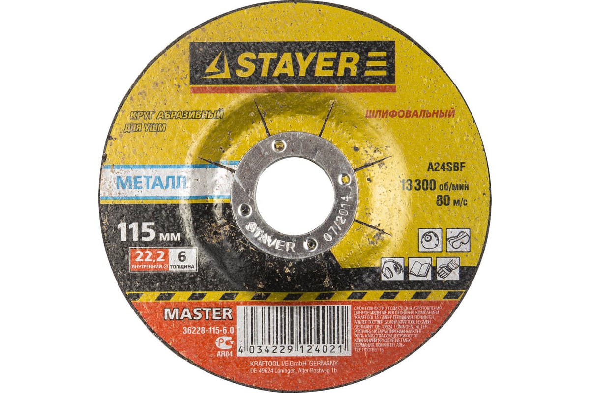 Круг шлифовальный абразивный "MASTER" по металлу (115x6x22.2 мм) Stayer 36228-115-6.0