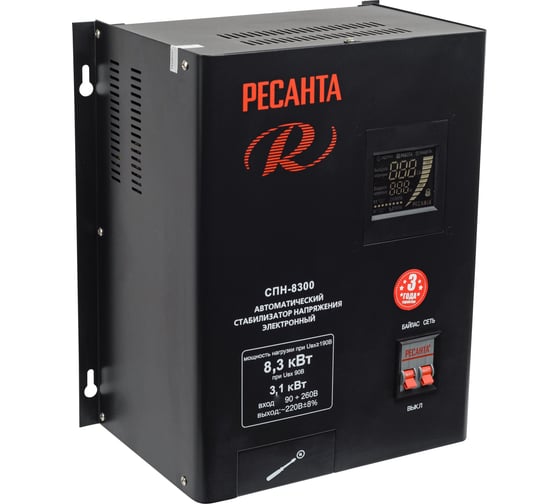 Стабилизатор Ресанта СПН 8300 63/6/27