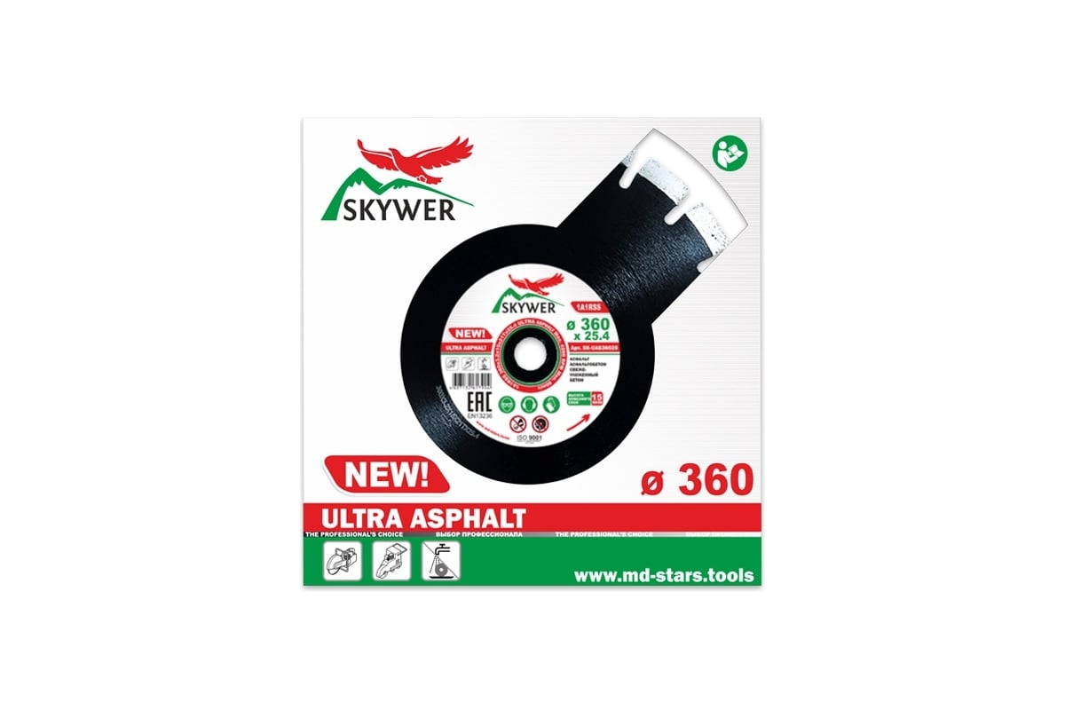Диск алмазный 1A1RSS ULTRA ASPHALT (360х3.2х15х25.4 мм) SKYWER SK-UAS36025